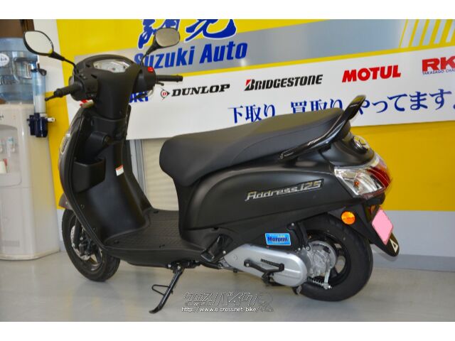 スズキ アドレス125