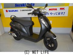 スズキ アドレス125