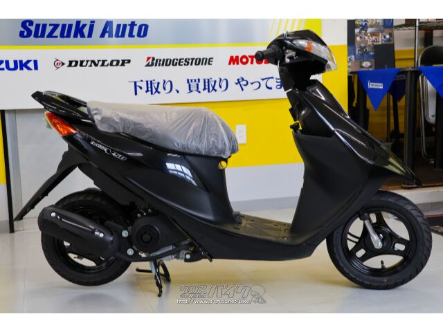 アドレスv50 現在不動 スズキレッツ4（アドレスV50）不動な場合のワンチャンス技