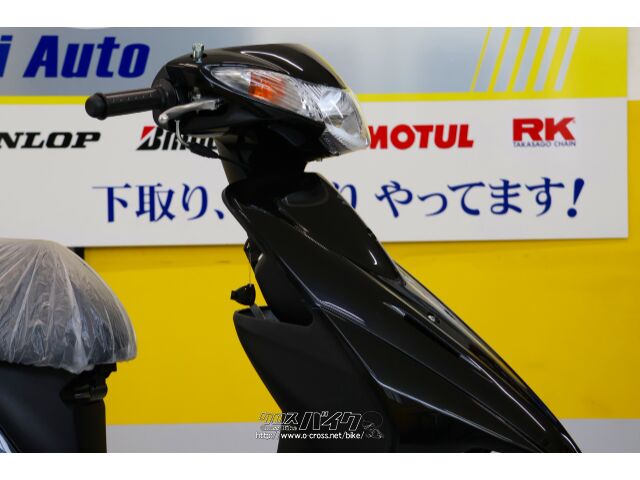 アドレスV50専用　リアスポイラー　新品・未使用品 スズキ アドレスV50 純正オプションリアスポイラー装備・2025(R7