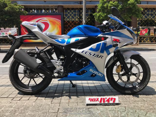 スズキ GSX-R125 ABS・2020(R2)初度登録(届出)年・100周年記念カラー