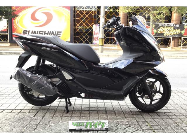兵庫県 pcx125 ホンダ バイク 黒 ヘルメット2個付き カギ付き ホンダ