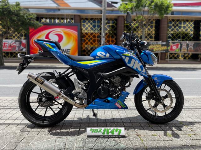 スズキ GSX-S125 ABS・2019(R1)初度登録(届出)年・トリトンブルー 