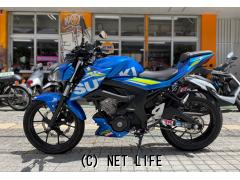 スズキ GSX-S125 ABS・2019(R1)初度登録(届出)年・トリトンブルー