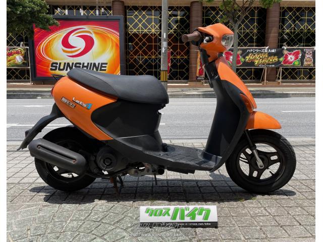 スズキ レッツ4 50・オレンジ・50cc・良栄モータース・疑義車
