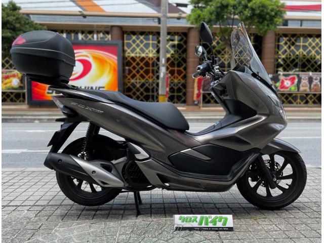 ホンダ PCX150・2020(R2)初度登録(届出)年・ブライトブロンズ