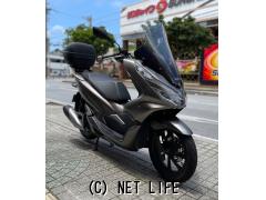 ホンダ PCX150