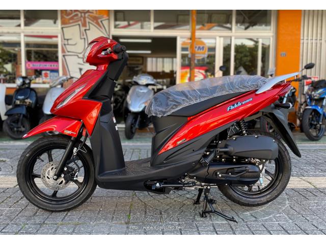 スズキ アドレス110 スペシャルエディション!支払総額・キャンディ