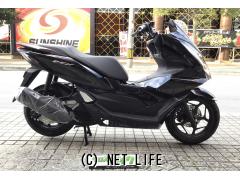ホンダ PCX125・2022(R4)初度登録(届出)年・ブラック・125cc・良栄