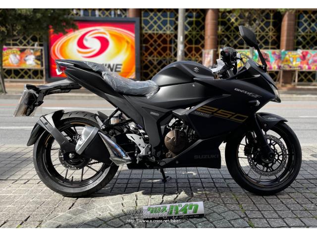 スズキ ジクサーSF250 ○支払総額○・2022(R4)初度登録(届出)年 