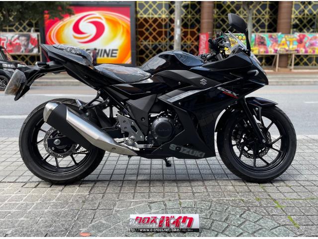 【値下げ】スズキGXS250r GSX250R(スズキ) 新車バイク一覧｜新車・中古バイクなら