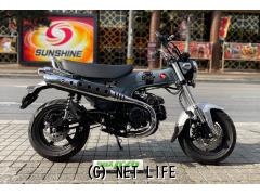 ホンダ ダックス125