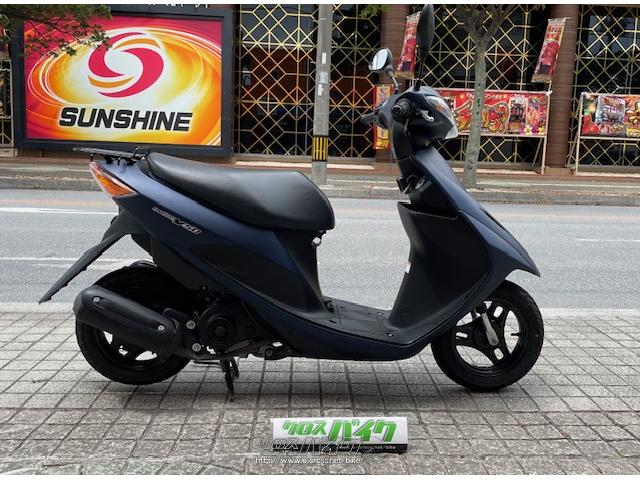 スズキ アドレスV50 ○支払総額○・マットブルー・50cc・良栄
