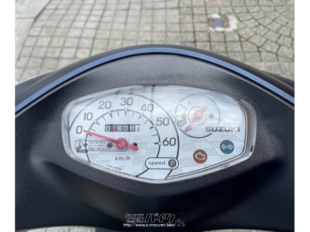 SUZUKI アドレスV50 走行距離4900㌔！ スズキ アドレスV50 ○支払総額○・マットブルー・50cc・良栄