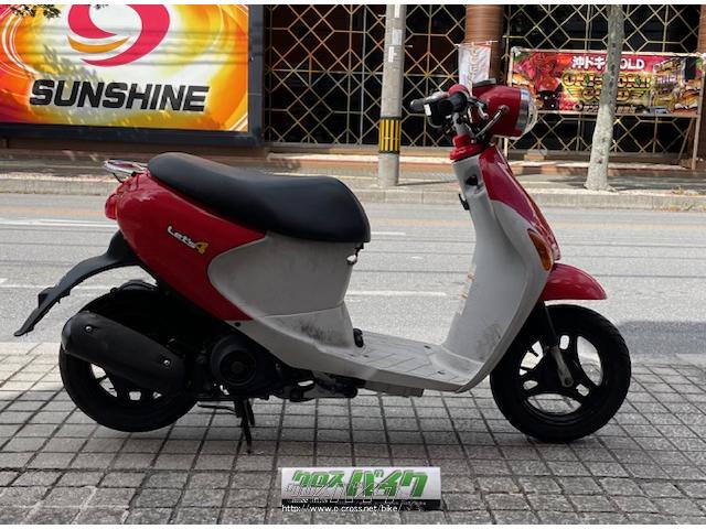 スズキ レッツ4 パレット 50 ○総支払額○・レッド・50cc・良栄