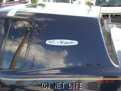 光岡自動車 その他