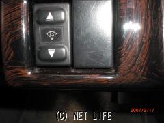 光岡自動車 その他