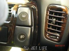 光岡自動車 その他