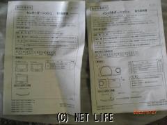 内装品 インパネ