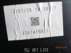 外装・エアロ Rrバンパー