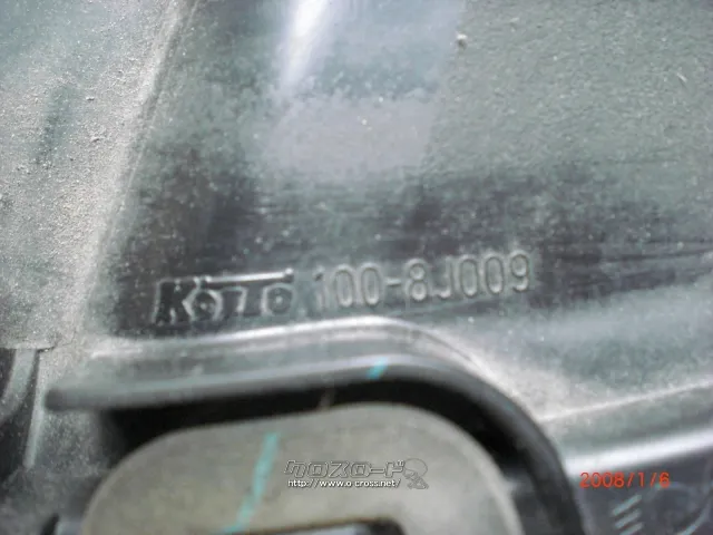 電装系 HIDヘッドライト(左)