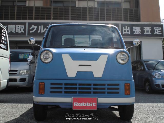 ホンダ アクティトラック