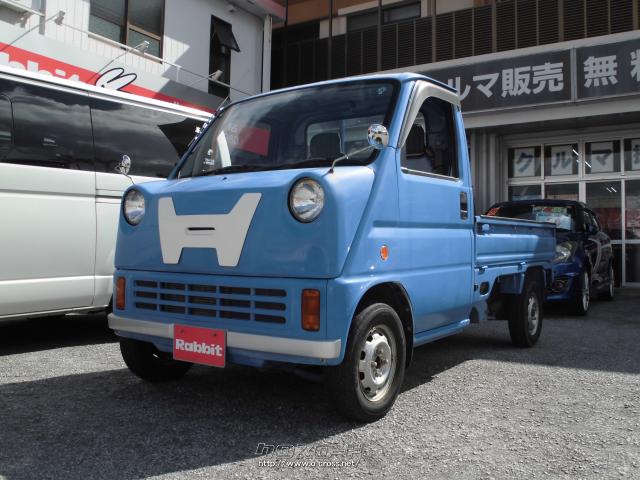 ホンダ アクティトラック