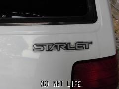 トヨタ スターレット