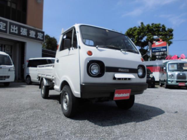 マツダ ポーター キャブ車です。 レトロな1台いかがでしょう・1989(H1