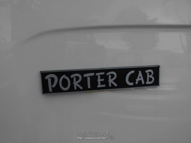 マツダ ポーター