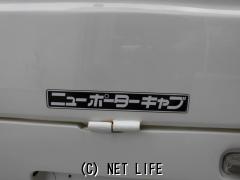 マツダ ポーター