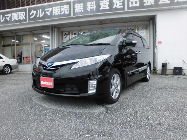 トヨタ エスティマハイブリッド