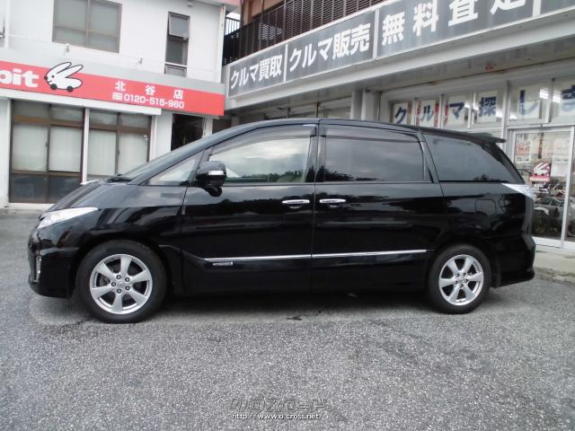 トヨタ エスティマハイブリッド