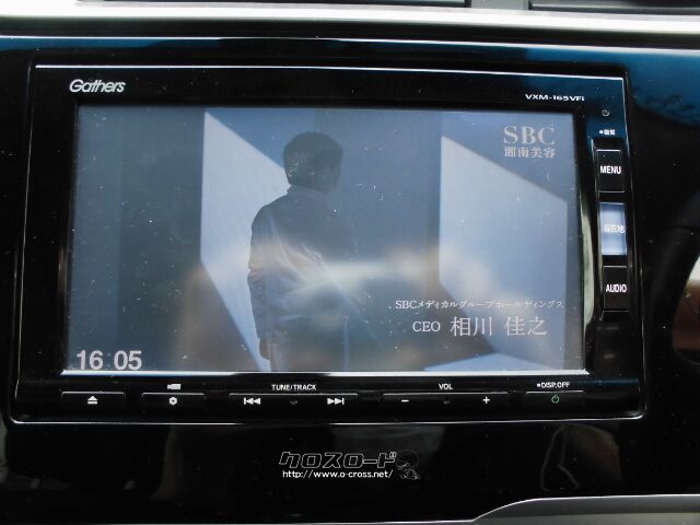 ホンダ フィットハイブリッド