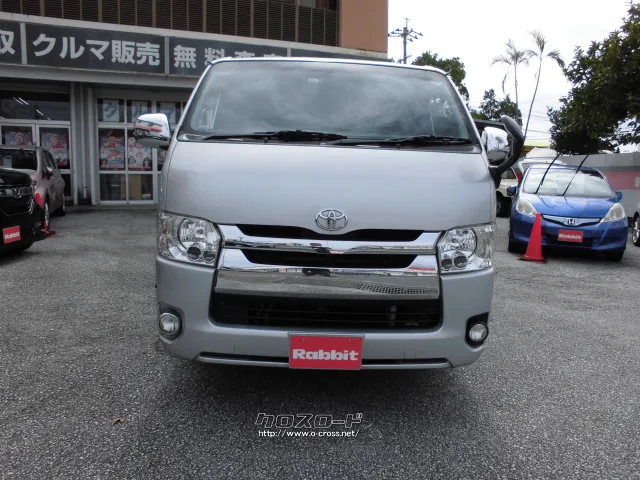 トヨタ レジアスエース