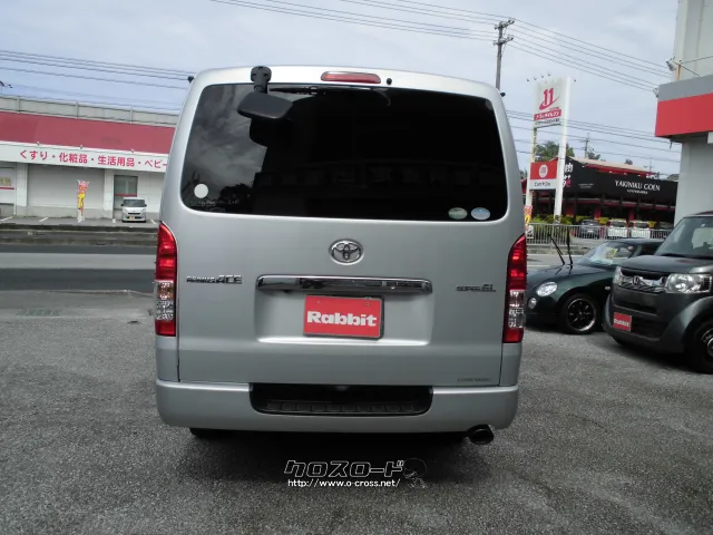 トヨタ レジアスエース