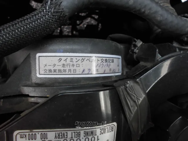 トヨタ レジアスエース