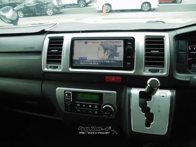 トヨタ ハイエースバン