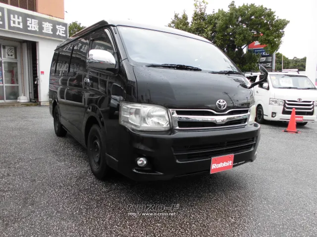 トヨタ ハイエース