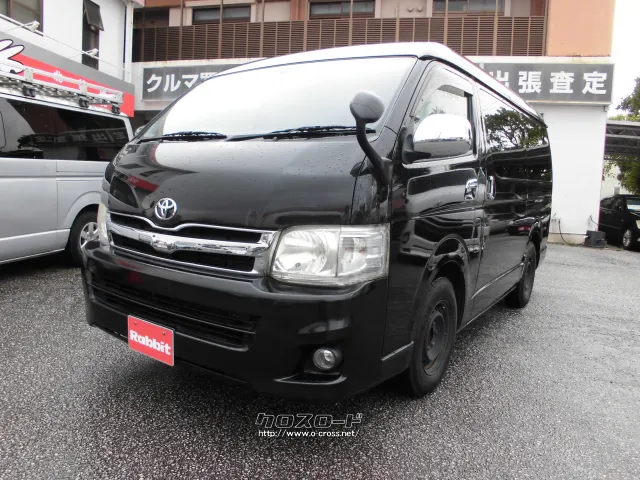 トヨタ ハイエース