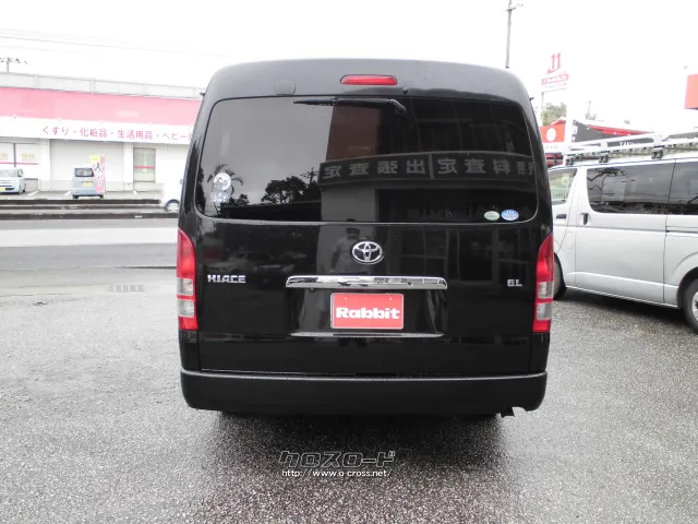 トヨタ ハイエース