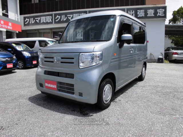 ホンダ N-VAN