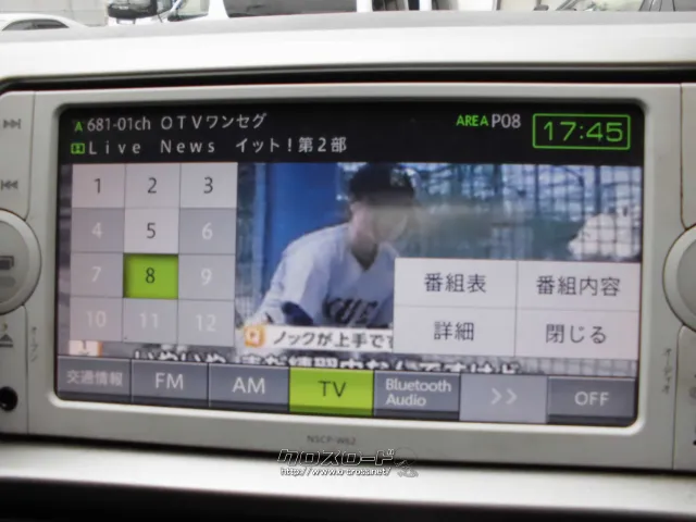 トヨタ レジアスエース