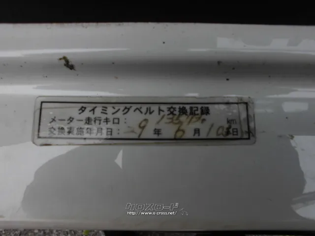トヨタ レジアスエース