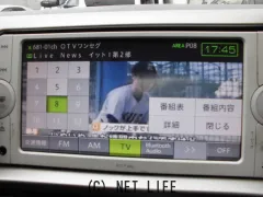 トヨタ レジアスエース