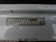 トヨタ レジアスエース