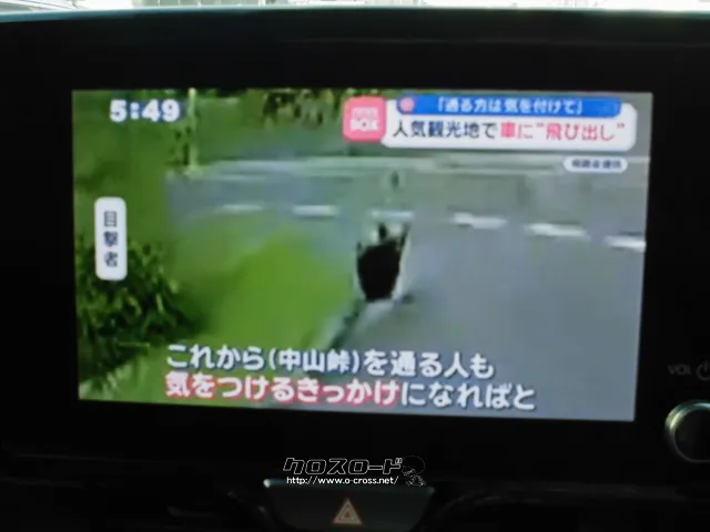 トヨタ ヤリスクロス