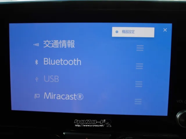 トヨタ ヤリスクロス