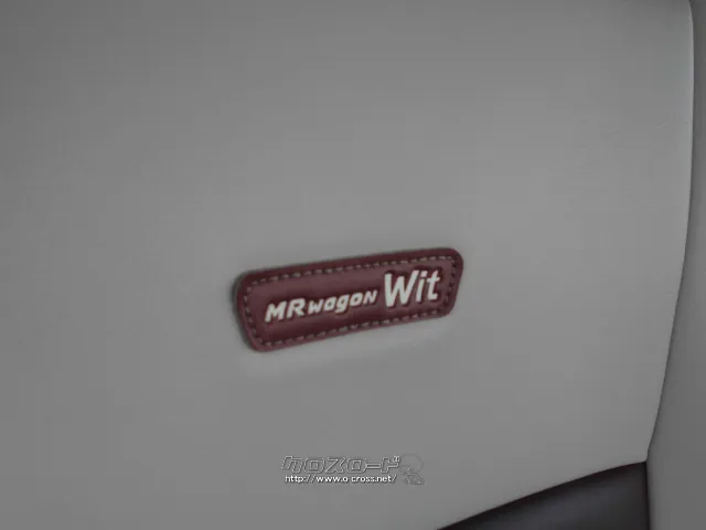 スズキ MRワゴン