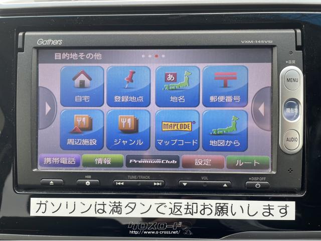 ホンダ フィットハイブリッド